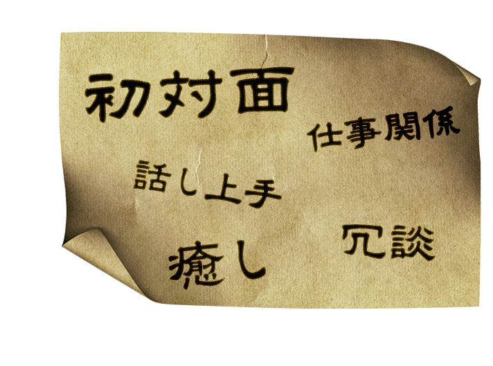紙